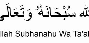 Sebutkan Lima Malaikat Allah Subhanahu Wa Ta Ala Beserta Tugasnya